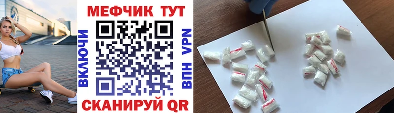 Купить закладку Кокаин  APVP  Амфетамин  Мефедрон  Неман