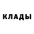 МЕТАМФЕТАМИН витя Okasova