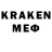 Codein напиток Lean (лин) Valeriy Kapsheninov