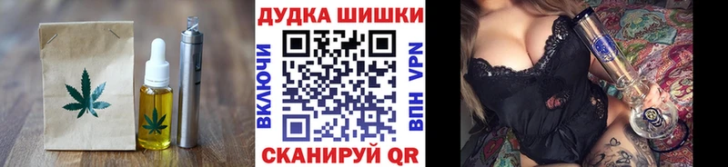 Cannafood марихуана  Купить  Неман 