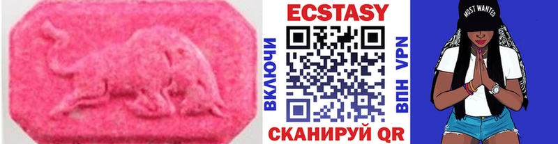 Ecstasy VHQ  Купить где  Неман 