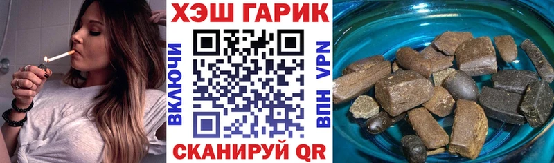 Гашиш Ice-O-Lator Неман