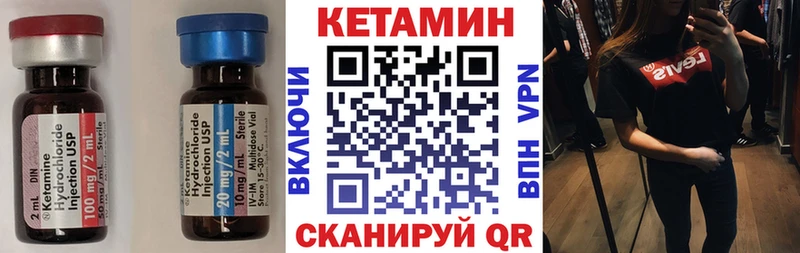 Купить закладки  Неман  КЕТАМИН ketamine 