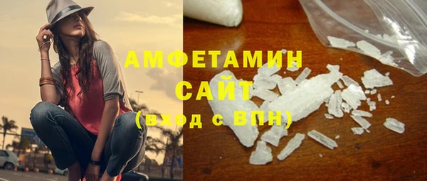 соль курить ск Касимов