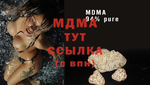 мдпв Карталы