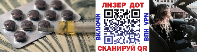 Купить закладки  Неман  Лсд 25 экстази ecstasy 