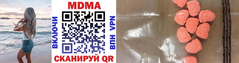 МДМА кристаллы  Купить  Неман 