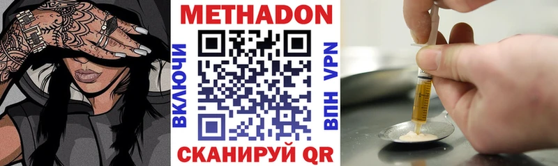 МЕТАДОН белоснежный  Купить  Неман 