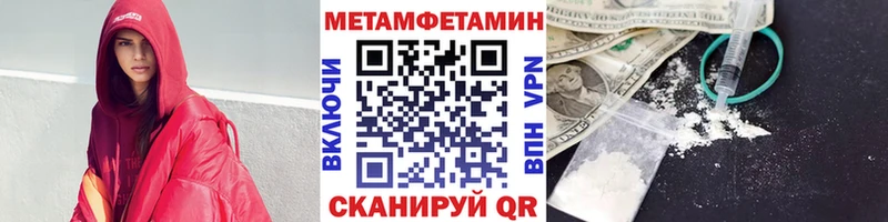 МЕТАМФЕТАМИН Декстрометамфетамин 99.9%  Купить  Неман 