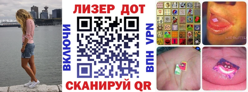 Марки NBOMe 1,8мг  Купить где  Неман 